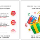 아이템코리아(ITEM KOREA)