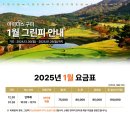 마이다스 구미 골프 아카데미 이미지