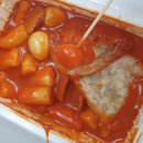 죠스떡볶이검단