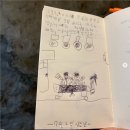 소못소랑 | 제주 소못소랑 방명록 후기 모음1.