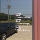 반송정국시