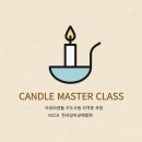 온캔들 이미지