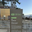 한경면저지리새마을회
