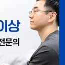 본누리정형외과의원 네이버블로그