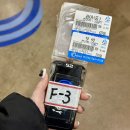 대전식당 | '정치망' 대전 관저동 포장 회센터 식당 식사 후기