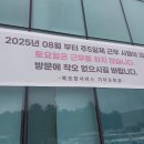 또또인쇄