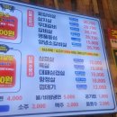 마장동고기집마전점 이미지
