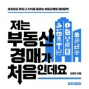 더난컴퍼니 | 2월 독서 실적 & 3월 독서 계획