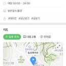 구평화신아파트 | 사하구 구평동 에어컨 설치 구평화신아파트후기