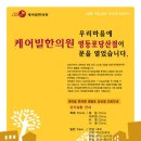 케어빌한의원 네이버블로그