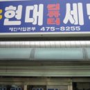 뉴서울세탁 네이버블로그