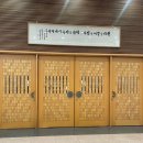 루스홀 이미지