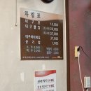 호동기사식당