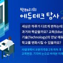 오다테크 이미지
