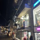 마리연남