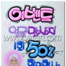 이쁘지오스킨케어