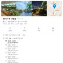 랑데자뷰 대전점 이미지