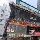 별빛 노래연습장 이미지