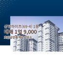 하이츠공인중개사사무소 이미지