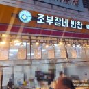 조부장네 반찬 네이버블로그