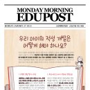 멘토과학전문학원