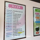 목도초등학교 병설유치원 이미지