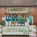 거여2동 주민센터 이미지