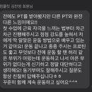 컴플릿짐 이미지