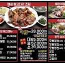 바다향왕코다리 이미지