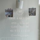 마싯개냠냠 이미지