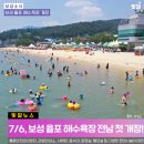 율포솔밭해수욕장 관광안내소 이미지