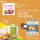 오늘의빵 이미지