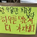 호뚱이네정육점 - 계양구 동양로 103 | 호뚱이네정육점