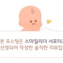 겟스마일 네이버블로그