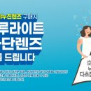 이노티안경 첨단현대점 네이버블로그