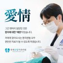 신흥역 임플란트 전문 치과 잘하는 곳 좋아요 추천 List 6곳