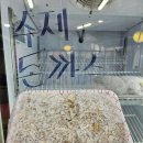천하정육점 이미지