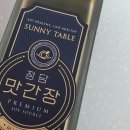 써니의 식탁 이미지