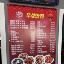 우성반점 이미지