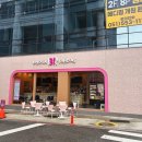 배스킨라빈스부산 이미지