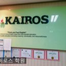 열공수학전문학원 이미지