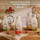 웰빙요리 | 성분 좋은 웰빙 레시피 마이노멀 엑스트라버진 올리브오일 마요네즈 저당 식단 관리 후기