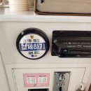 페퍼코인 노래연습장 이미지