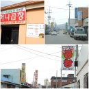 삽다리식당 이미지