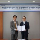 명수건강식품