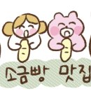 아미2길 네이버블로그