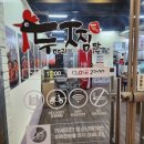 두마리찜닭두찜광명철산점 | 두마리찜닭두찜 광명철산점[방문 포장] 트러플 크림찜닭