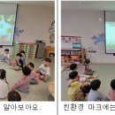 이편한세상시민공원어린이집 이미지