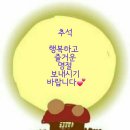 예진한복 Daum카페