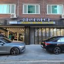 수정손세차장 이미지